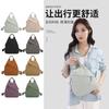 Schoolbag Multifunctional Backpack Women's 1011 New Nylon Cloth Casual Versatile Travel Small Backpack Commuting Oblique Cross Breast Bag Men