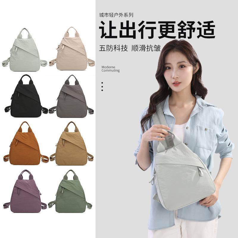Schoolbag Multifunctional Backpack Women's 1011 New Nylon Cloth Casual Versatile Travel Small Backpack Commuting Oblique Cross Breast Bag Men