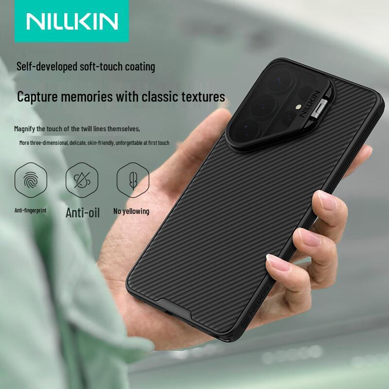 Nillkin Black Mirror Prop Magnetische Hülle für Samsung S26 Ultra