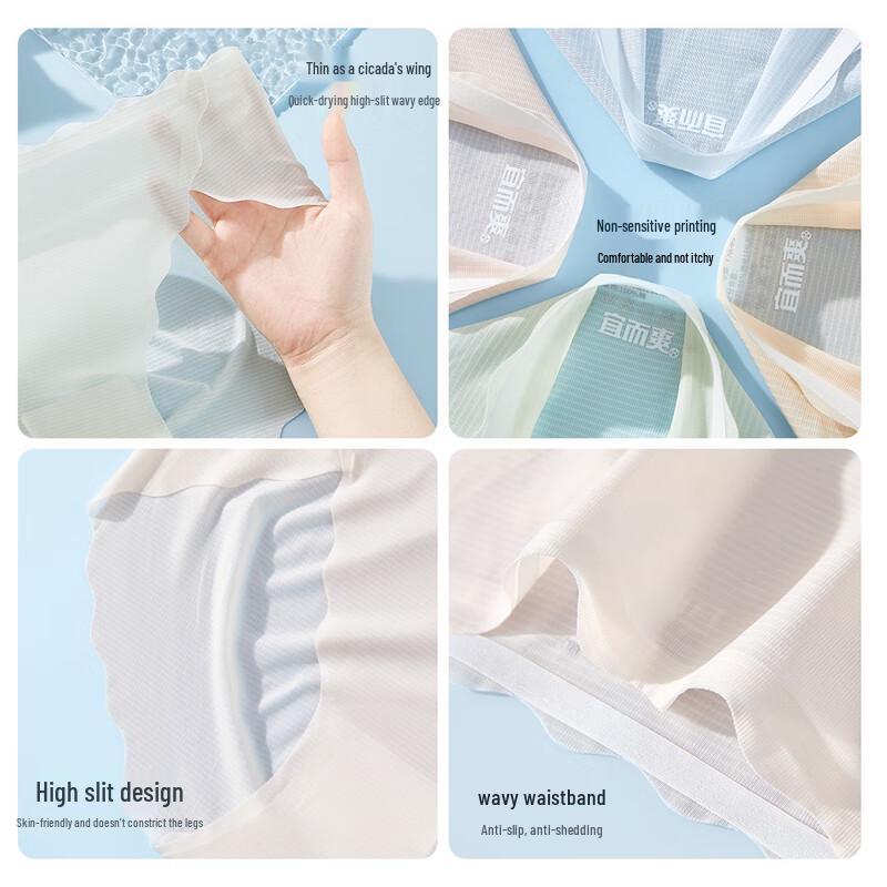 Easy Comfort Women's Ice Silk Seamless Briefs 4-Pack