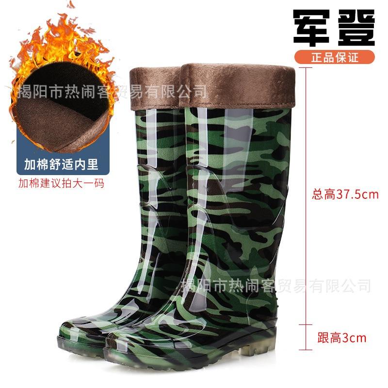 Tall tube white rain shoes kitchen long tube yellow rubber shoes black non-slip Oxford bottom water boots camouflage mason men's water boots