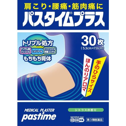 

[Third-class OTC drug] Pastime Plus 30 sheets
