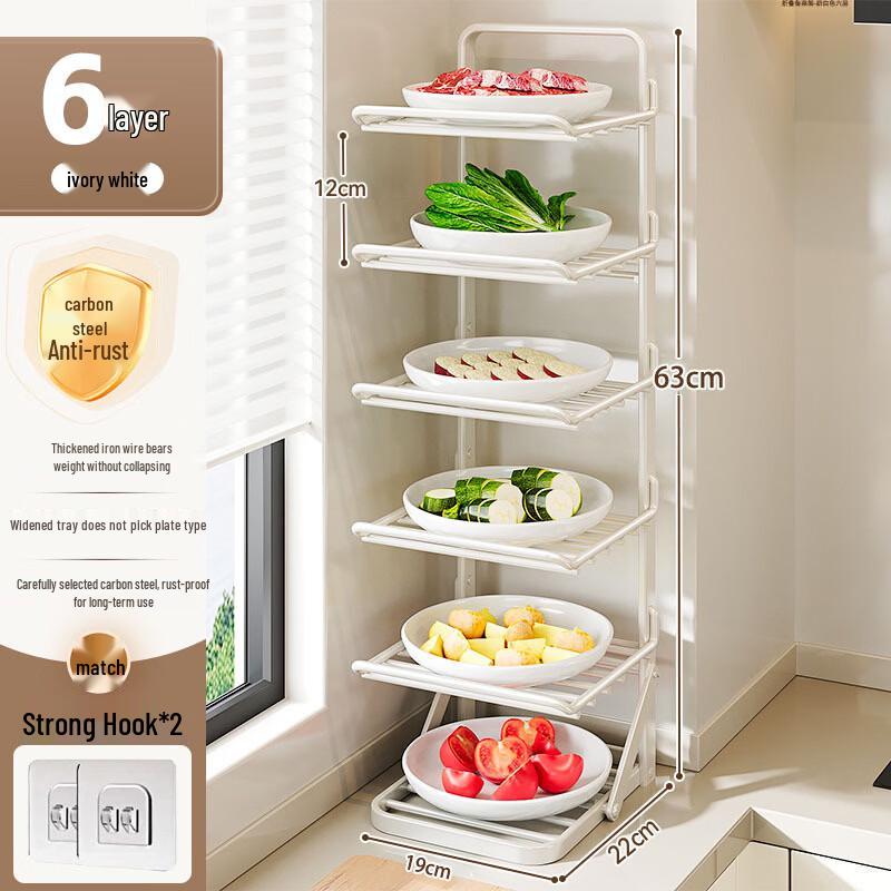 Foldable Nordic Carbon Steel Kitchen Storage Rack
