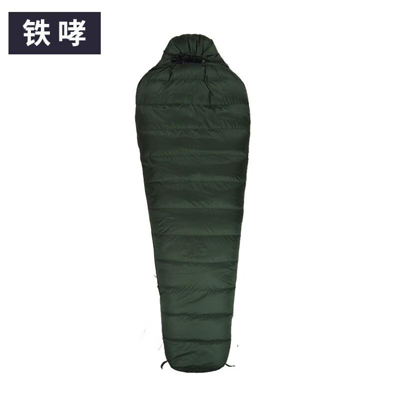 TieXiao Mummy Down Sleeping Bag