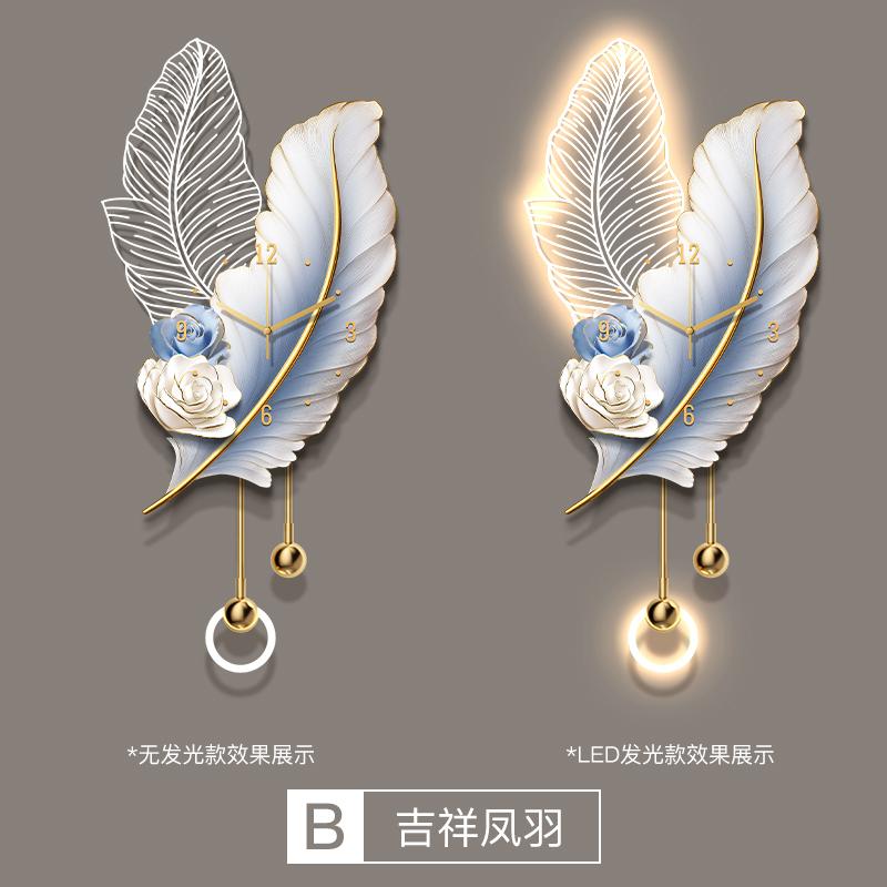 Luxury Design Feather Wall Clock Living