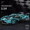 1:14 City Technical Super Racing Car Building Block Sports Vehicle Model  For Kids Gifts Birthday Christmas Halloween Gifts
