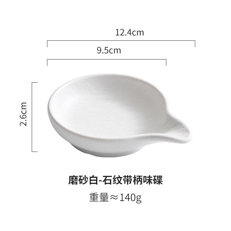 Keramische Gewürzplatte mit Steinstruktur und Aufbewahrung, hochwertige Haushalts-Essigplatte, Hot Pot Snack-Dip-Plattenset-Kombination