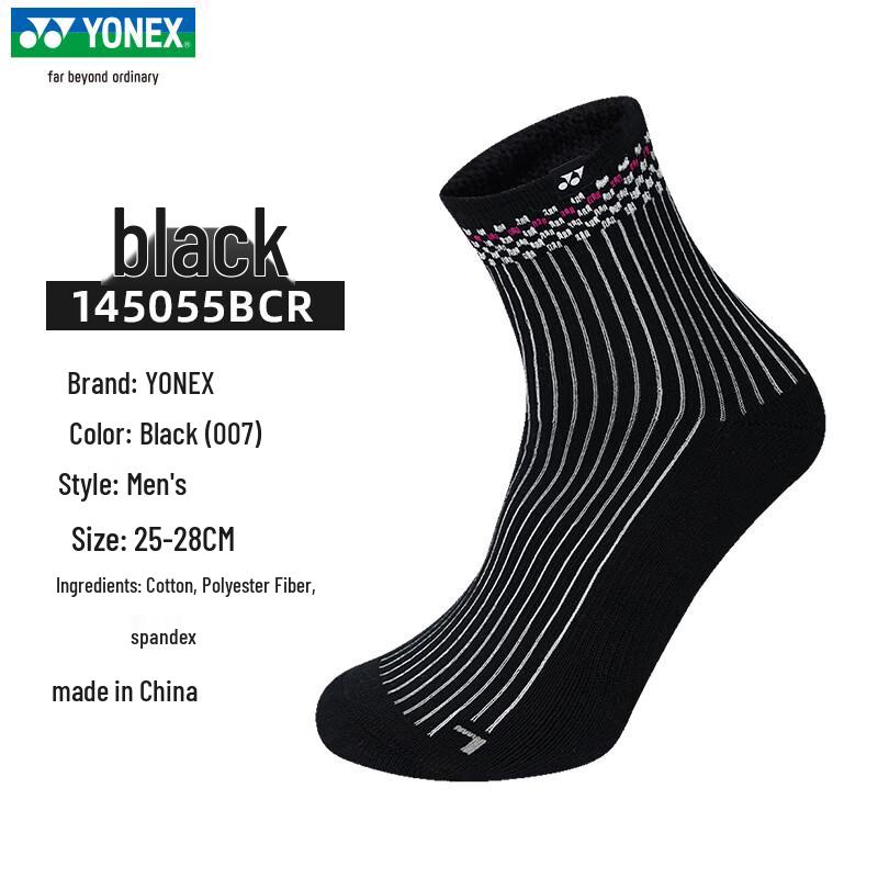 Yonex Men s Badminton Socks 2 Pairs Pack