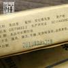 20172019 Zhuan Baishaxi Anhua Hei Cha Dark Tea Brick Tea China Tea 400g