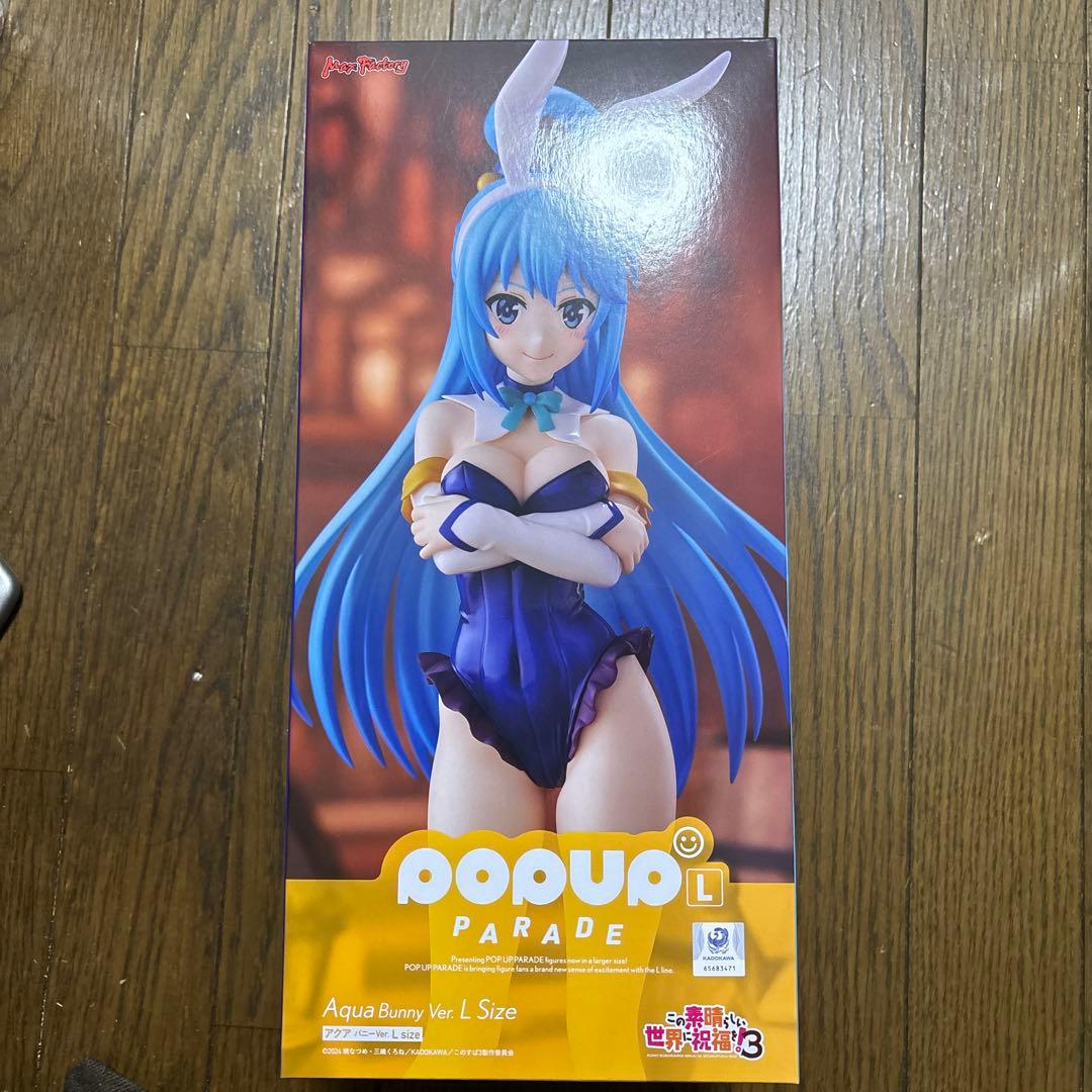

[Б/У] POP UP PARADE Фигурка Аква Зайчик (большой)