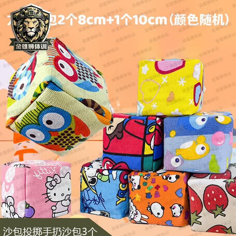 Children s Play Sandbags