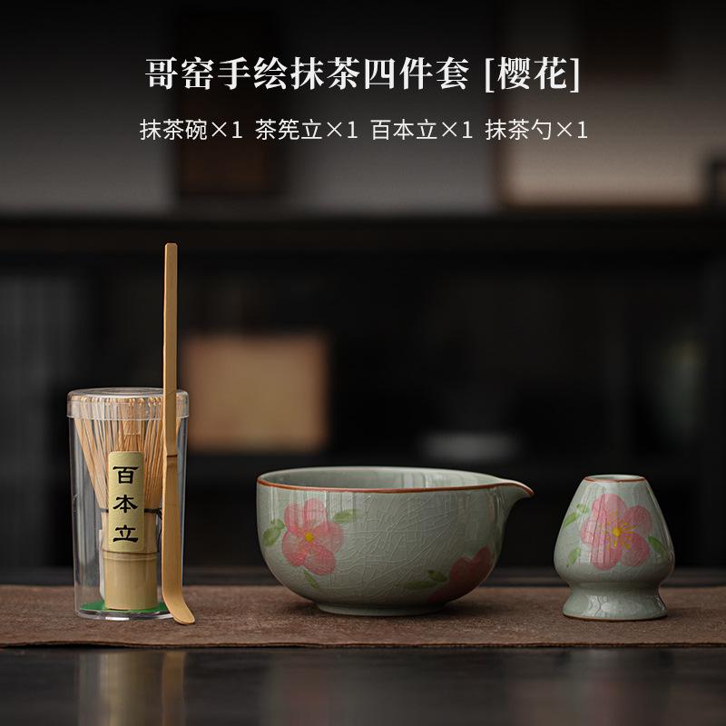 4/8 Stück Handgezeichnete Matcha-Schale im chinesischen Stil mit Matcha-Besen-Set, Japanisches Tee-Set Enthält Matcha-Schale mit Ausguss Geschenkbox