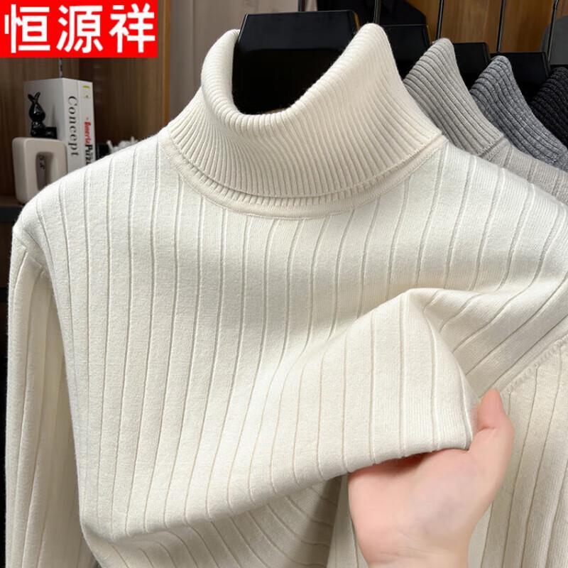 Men's Thick High-Neck Vertical Striped Pullover Sweater