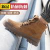 Fashion Men's anti-smashing anti-stabbing steel work safety steel four seasons shoes winter warm plus cashmere boots D536