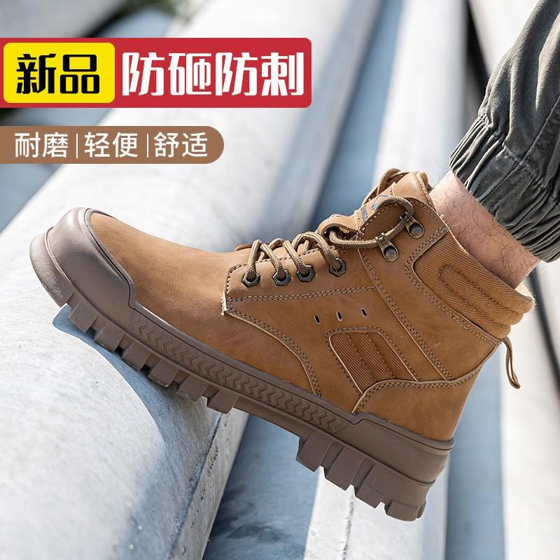 Fashion Men's Anti-smashing Anti-stabbing Steel Work Safety Steel Four Seasons Shoes Winter Warm Plus Cashmere Boots D536