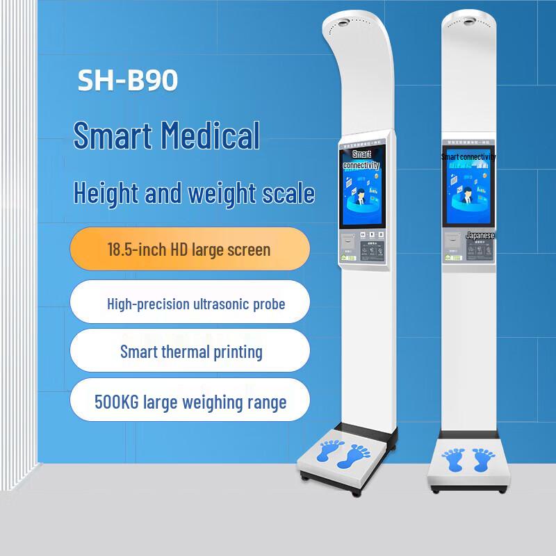 Shanghe 18.5-inch Smart Body Analysis Kiosk (CN Version)