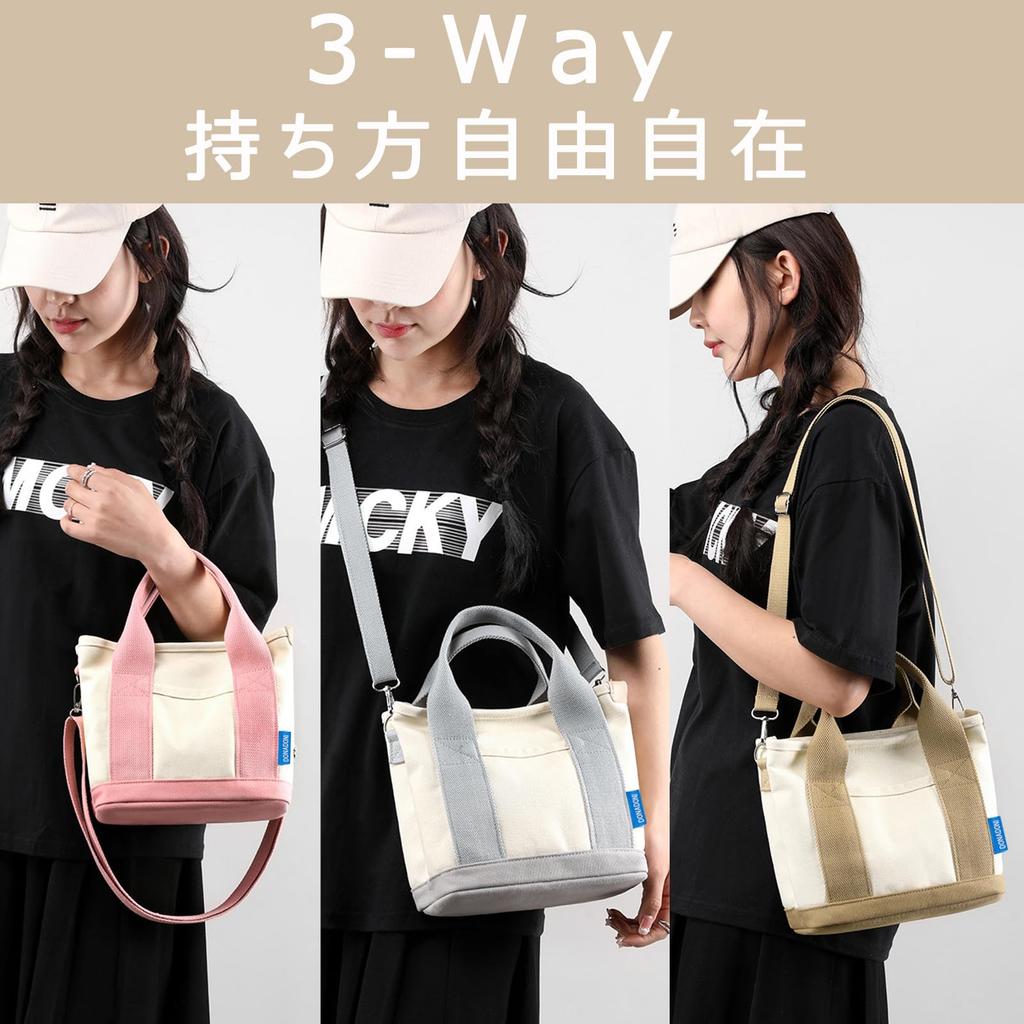 Tote Bag for Canvas Shoulder Crossbody Mini Lunch Mini Unisex [Sitengle] Women, Bag, 2-Way Bag, Divided, Tote, Small, Mother's Bag, Bag, Handbag,