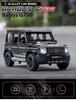 1/32 G700 Legierung Auto Modell Simulation Spielzeug Diecast Fahrzeuge Geländewagen SUV Mit Sound N Licht Sammlerstück Kindergeschenk 1/32 G700 Legierung