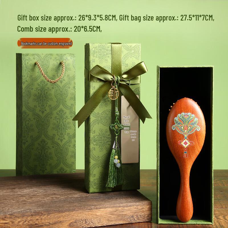 

Baiduoyang Sandalwood Air Cushion Massage Comb Gift Set