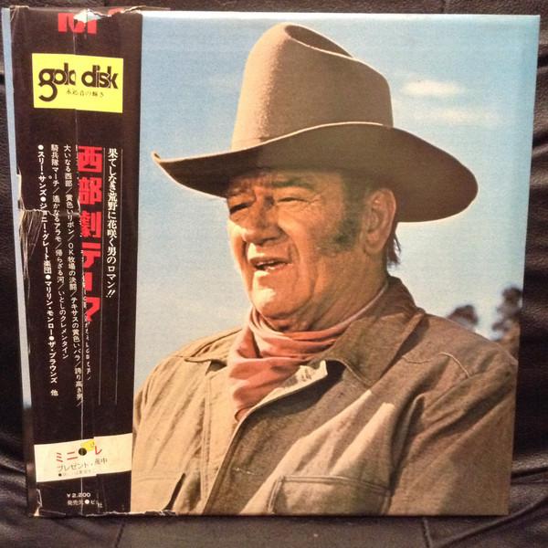 LP Record VARIOUS - Western theme best SX231 RCA 1972 Japan Soundtracks & Musicals Used