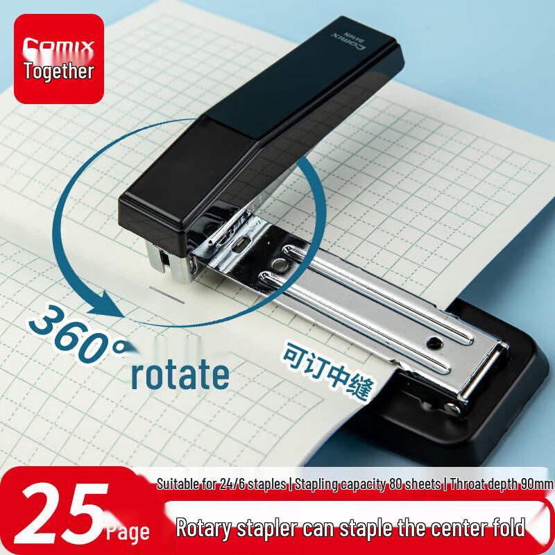 Qixin 25-Page Rotary Stapler
