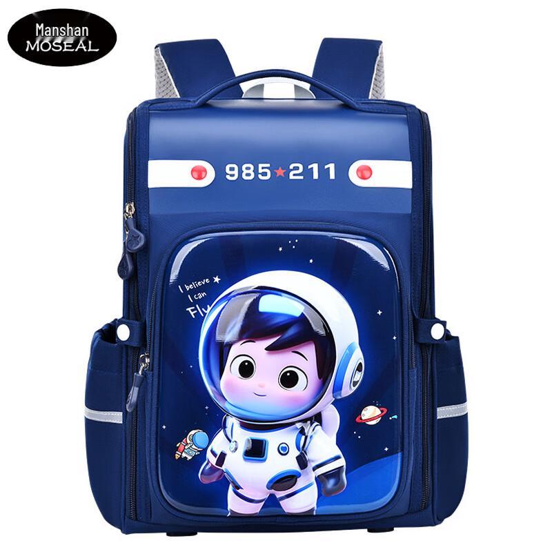 Manshan Kids Ergonomic School Backpack 1