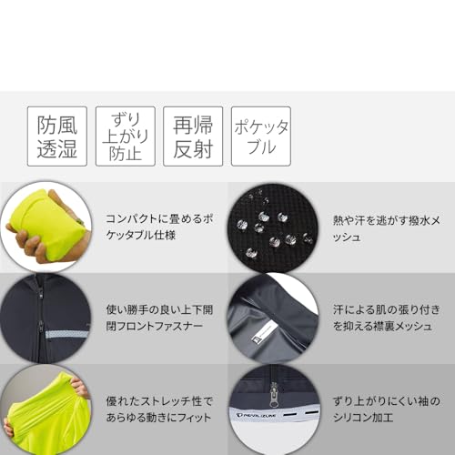 Pearl Izumi Stretch Windweste, Nebel, Größe L