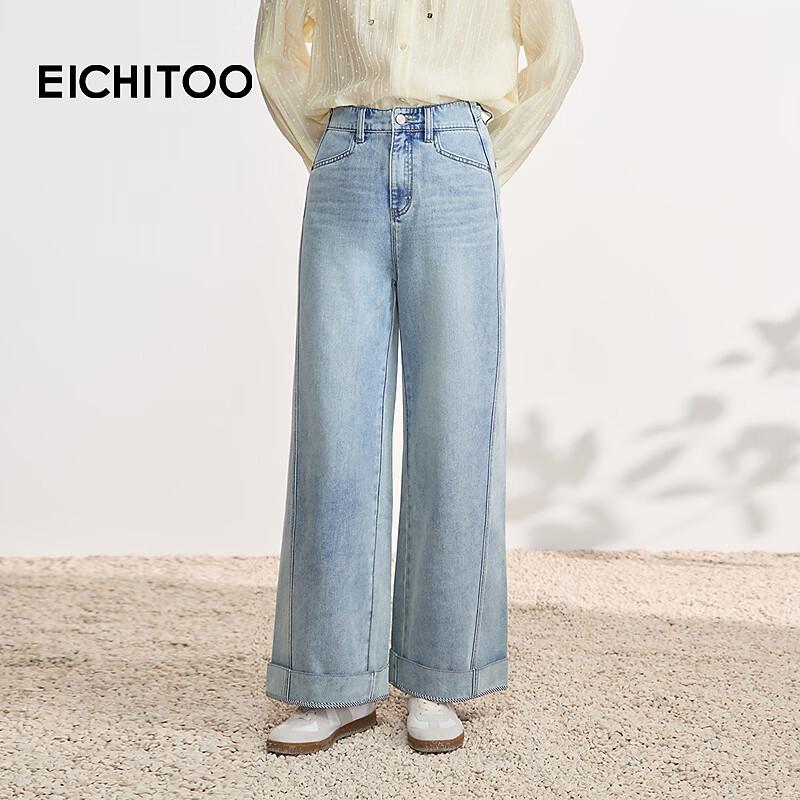 EICHITOO Women s 2026 Summer Quick-Dry Light Denim Jeans M