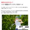 Honma Golf D1 Golf Balls, 2024 Model, BT2401 Green, Distance Type, Distance: Excellent, Driver Spin: Fairly Low, Feel: Soft [3 Dozen, 36 Balls], Inclu