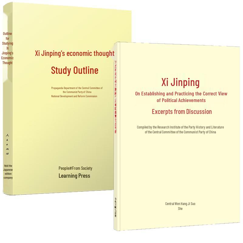 Xi Jinping Discourses & Economic Thought Compendium
