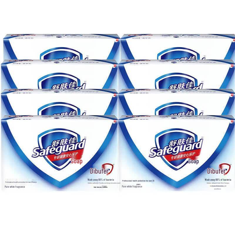 Safeguard Pure White Bar Soap, 100g x 8-Pack