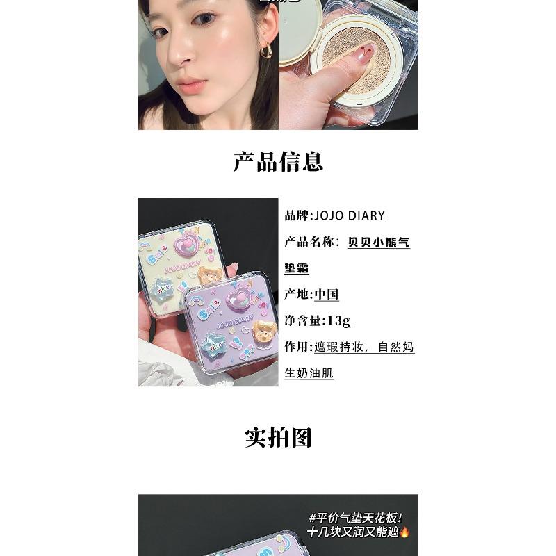 Jojo Diary Bear Air Cushion Bb Cream Lightweight Smooth Poreless