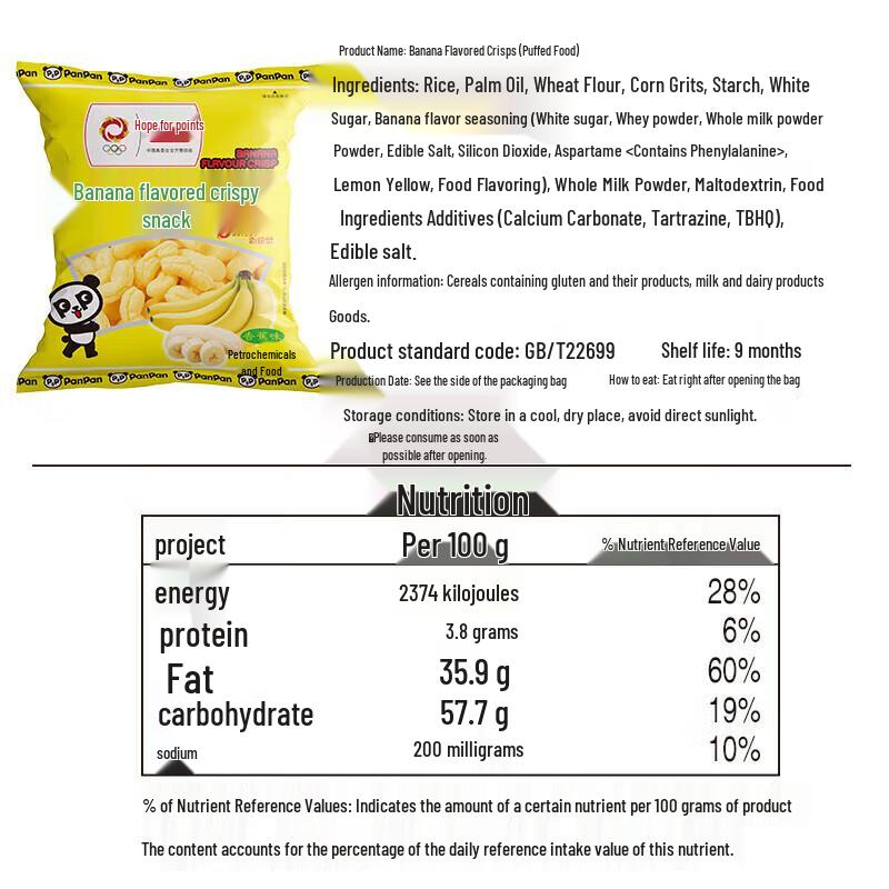 Panpan Banana Flavor Crisp Snacks