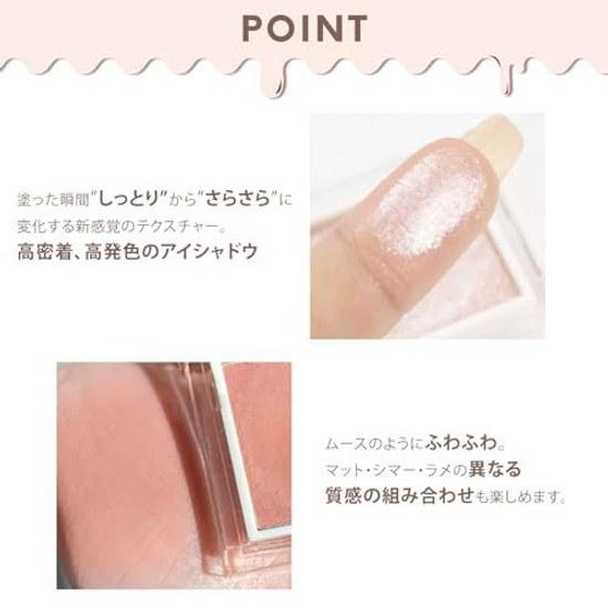 Jill Lynn Single Mousse Eyeshadow (109 Milky Vanilla) Japan Limited Color Glitter