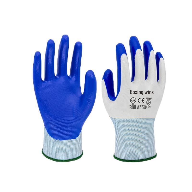 Quansheng A330 Nitrile Coated Work Gloves 12 Pairs