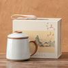 Tea cup tea separation mug office cup ceramic souvenir gift box tea cup