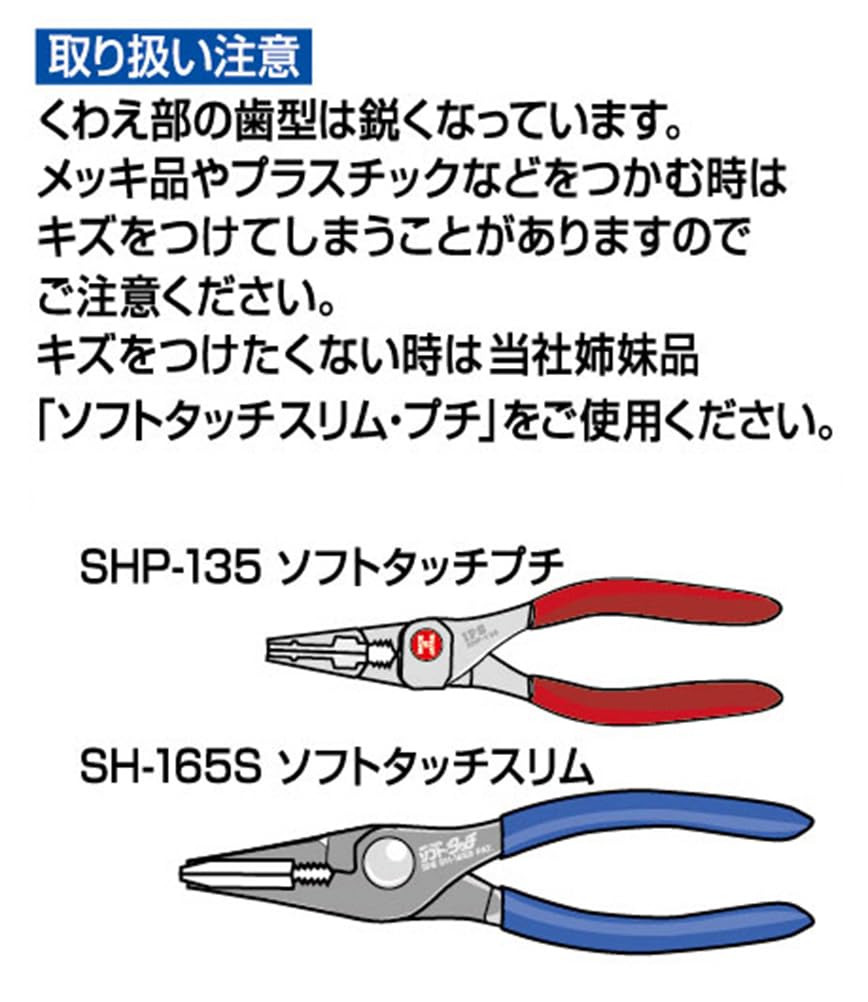 IPS (Igarashi Pliers) Pointed Pliers (with Built-in Spring) 165mm SB-165 Made in Japan Tsubame-Sanjo