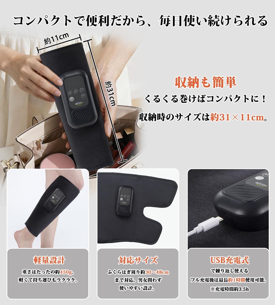 ALLJOY Waden Einzelbein Luft 3 Entspannung Waden 3 Intensitätsstufen Waden 3 Temperatureinstellungen Einzelbein Vollabdeckung Luftbein oder Verstellbar Kompakt