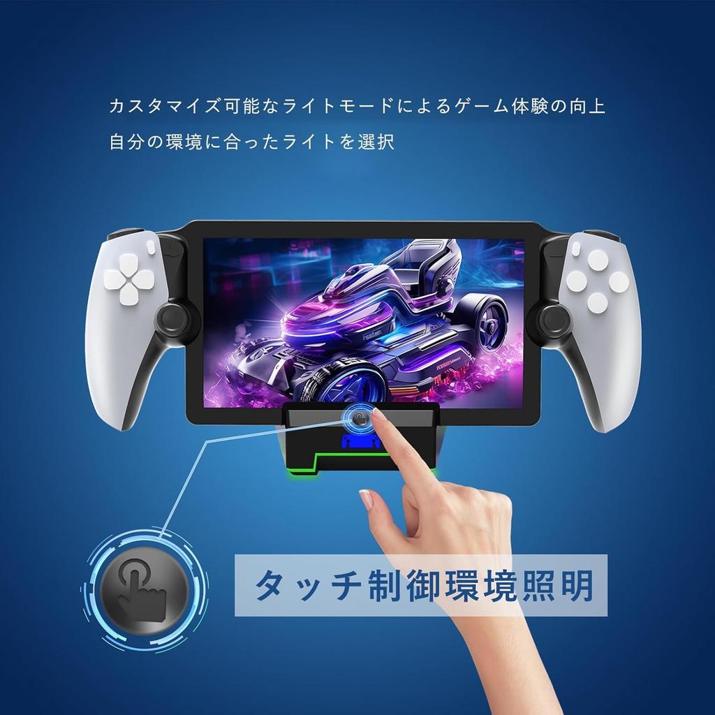 Lwuckbarrt PS Portal Charging Stand PS5 Portal Remote Player Charging Fast Charging Simply Place to Overcharge Portal Controller Charging Stand with