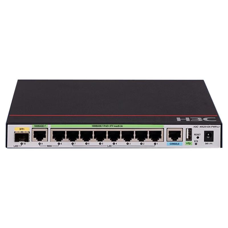 H3C Enterprise WiFi 6 Access Points & AC Controllers (CN version)