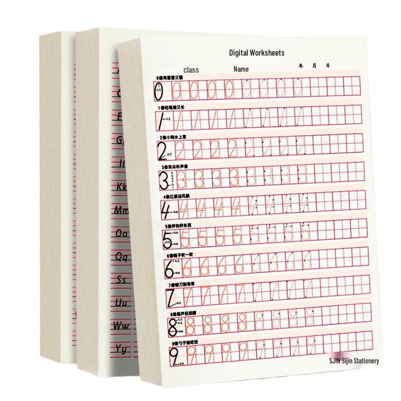 Tian Zi Grid Primary School Calligraphy Practice Book: Digital Dot Matrix Pen Training for Ages 3-5, Early Education English Book for Ages 2-8.