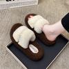 Thick-bottomed New Fluffy Slippers for Women, Thick-bottomed Non-slip, Fashionable and Versatile One-word Drag, High-end Plush Slippers for Women