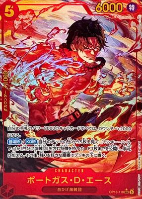 Portgas D. Ace (Parallel/illust:Makitoshi) [SEC/P] {OP16-118}