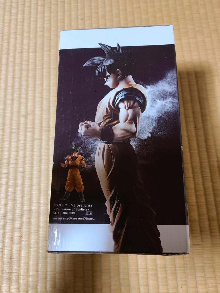 Banpresto Dragon Ball Z Grandista Resolution of Soldiers SON GOKOU#2 Son Goku 1 Type In Total