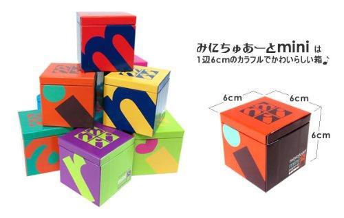 Sankei Minituart Mini Tulip and Windmill MP05-02