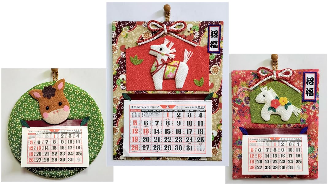 

Takara Chirimen Crafts Lucky Horse Year Calendar Set DIY Kit 3-Piece