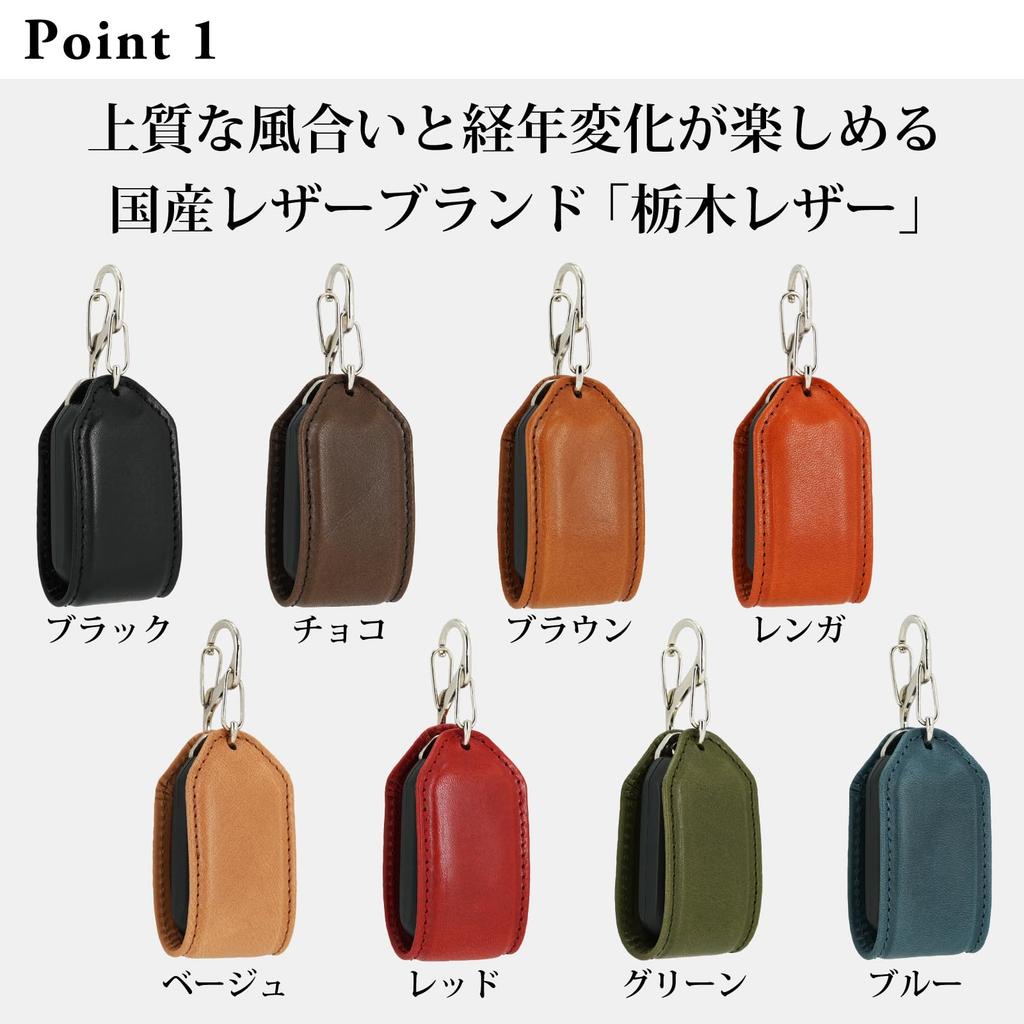 Suzuki Smart Key Genuine Tochigi Made in Japan Compatible with Wagon and Solio Car Key Leather Gift for Men and Women Case, Leather, / Jimny, Sierra,