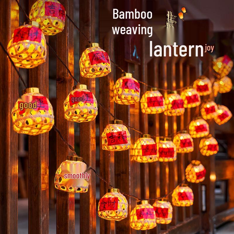 Woven Bamboo LED Decorative Lantern String Lights