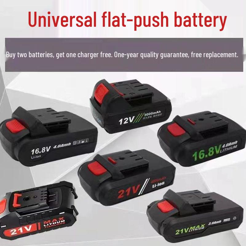12V-21V Push-Type High-Capacity Lithium Battery Charger