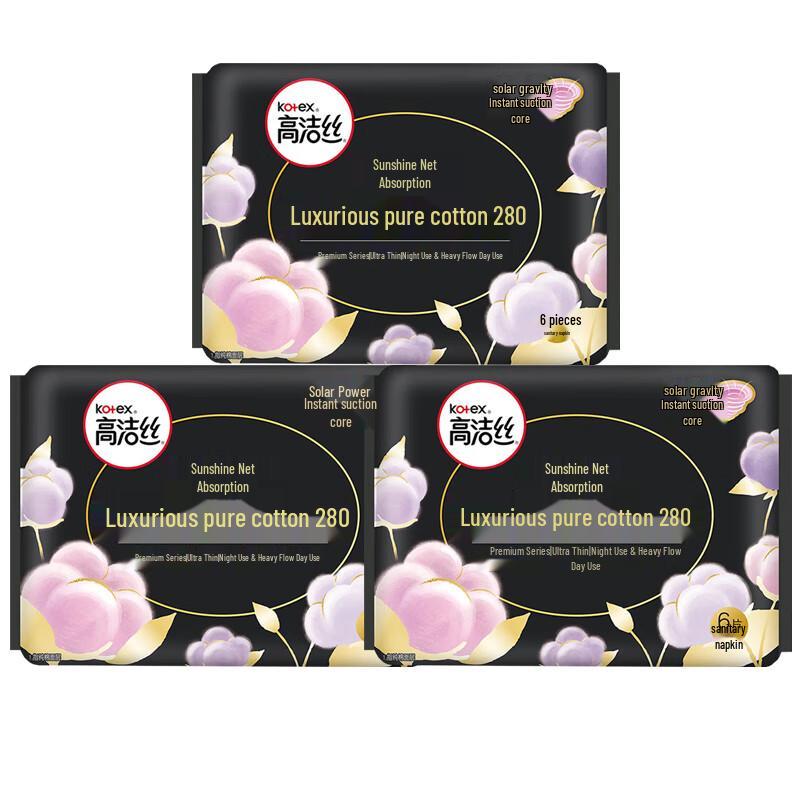 Kotex Island Luxury Night Pads